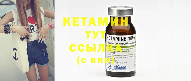 даркнет сайт  Солигалич  КЕТАМИН ketamine 