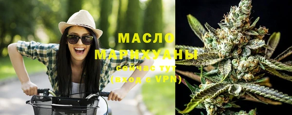 дистиллят марихуана Богородск