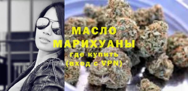 дистиллят марихуана Богородск