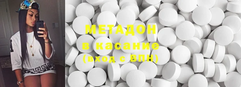 где продают   shop какой сайт  Метадон methadone  Солигалич 